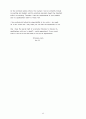 자기소개서 44페이지