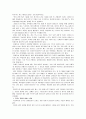 트랜스 지방의 유해성 분석과 인체에 미치는 영향 14페이지