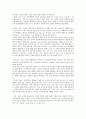  Formal Spoken Arabic의 특징 2페이지