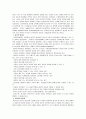 식품첨가물의 안전성에 대한 분석과 나의견해 18페이지