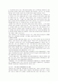 식품첨가물의 안전성에 대한 분석과 나의견해 19페이지