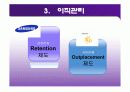 이동이직관리 11페이지