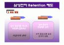 이동이직관리 17페이지