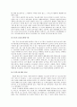 한국청소년복지정책의 문제점과 개선방안과 외국의 성공사례 46페이지