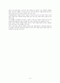 가정폭력의 실태와 대응방안에 대한 연구. 19페이지