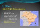  2008년 브라질 리오 카니발 성공요인 분석 29페이지