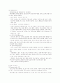 자연분만 문헌고찰 4페이지