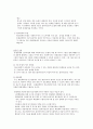 의료사회복지에 대해 26페이지