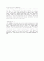 유니폼 서비스 4페이지