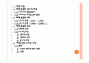 체첸 분쟁에 관하여 2페이지