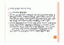 체첸 분쟁에 관하여 5페이지