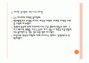 체첸 분쟁에 관하여 7페이지