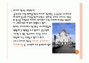 체첸 분쟁에 관하여 20페이지