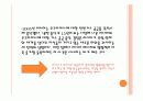 체첸 분쟁에 관하여 26페이지