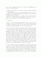 말기신부전(ESRD) 9페이지