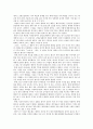 신명순성황후 - 고려시대 인물 2페이지