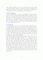 상처받은 내면아이 치유 - 상처받은 내면아이의 문제, 이유, 내면의 아이를 성장시켜라 10페이지
