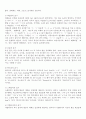 외래어 표기법 7페이지