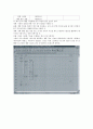 PLC와 산업용 로봇에 대한 정의 9페이지