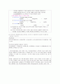 금리위험의 측정과 관리 7페이지