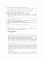 활동기준경영 5페이지