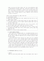 활동기준경영 6페이지