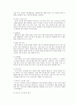 활동기준경영 7페이지