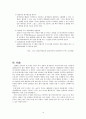 활동기준경영 14페이지