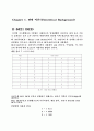 DLD 실험 - BCD 부호변환기 2페이지