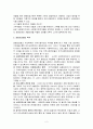 사회복지공동모금회 2페이지