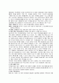 사회복지공동모금회 7페이지