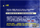 성인기 사회복지 실천과의 연관성 1페이지