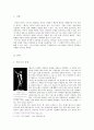 [서양사] 유럽 전쟁의 역사 2페이지