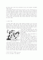[서양사] 유럽 전쟁의 역사 4페이지