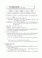 자활후견기관 6페이지