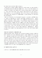자활후견기관 9페이지