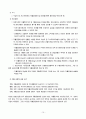 자활후견기관 15페이지