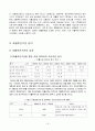 자활후견기관 19페이지