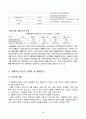 자활후견기관 20페이지