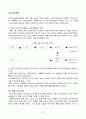 자활후견기관 21페이지