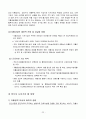 자활후견기관 22페이지