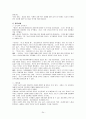 정신분석상담 24페이지