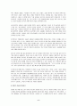 [리더십의 법칙, 존 멕스웰]  우수 독후감 요약 정리 6페이지