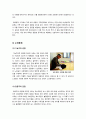 [기능주의 갈등주의]기능주의와 갈등주의에 입각한 사회문제 설명, 사회문제에 대한 기능주의 관점 및 갈등주의 시각의 이해 7페이지