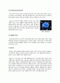 [정신분석이론]프로이트의 정신분석이론 개념과 특징, 성격발달단계에 따른 특성 이해, 정신분석이론의 문제점과 사회복지실천에 미친 영향 4페이지