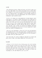 [정신분석이론]프로이트의 정신분석이론 개념과 특징, 성격발달단계에 따른 특성 이해, 정신분석이론의 문제점과 사회복지실천에 미친 영향 5페이지