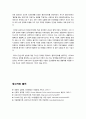 [정신분석이론]프로이트의 정신분석이론 개념과 특징, 성격발달단계에 따른 특성 이해, 정신분석이론의 문제점과 사회복지실천에 미친 영향 12페이지