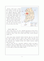 천안시 기후자료분석 5페이지