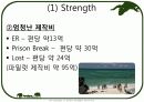 미드 열풍  9페이지