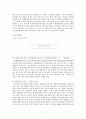 컨벤션 기획안 7페이지